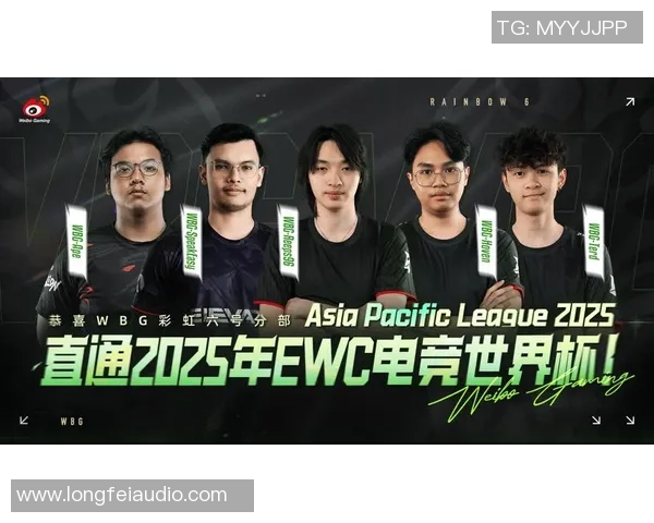 AL战队逆袭WBG夺冠之路精彩回顾及未来电竞发展趋势分析