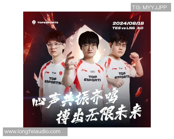 TES与BLG激战正酣 谁能笑到最后决战LPL季后赛首轮胜利归属 TES与BLG激战正酣 谁能笑到最后决战LPL季后赛首轮胜利归属