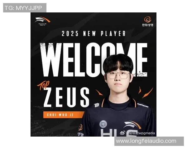 Zeus上单统治赛场以无懈可击操作引领新版本风潮 Zeus上单统治赛场以无懈可击操作引领新版本风潮