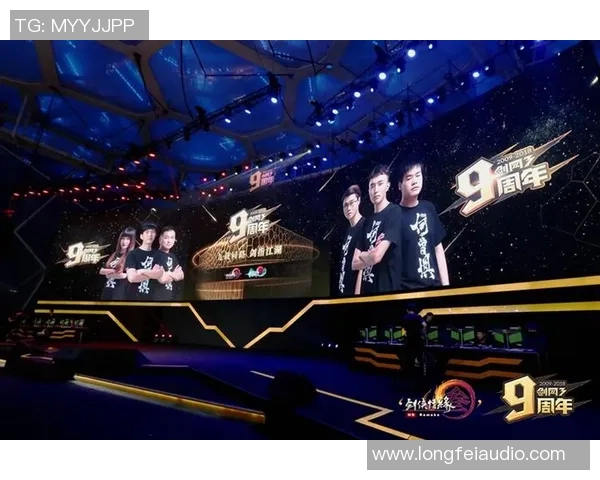 《聚焦电竞职业联赛发展趋势与未来挑战：技术革新与全球化竞争》