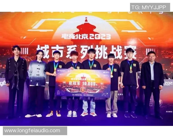 全球顶尖战队激战巅峰舞台见证电竞荣耀新时代争霸序幕 全球顶尖战队激战巅峰舞台见证电竞荣耀新时代争霸序幕