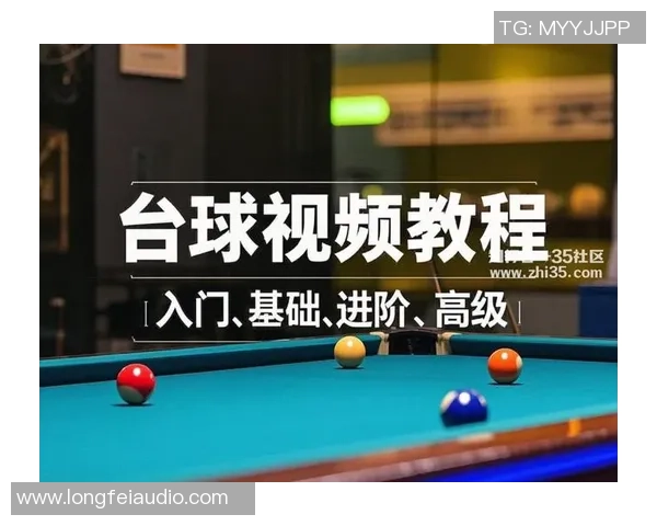 台球技巧与策略解析:从基础到进阶的全面提升指南 台球技巧与策略解析:从基础到进阶的全面提升指南
