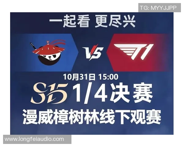 英雄联盟S15全球总决赛赛程安排与看点深度解析