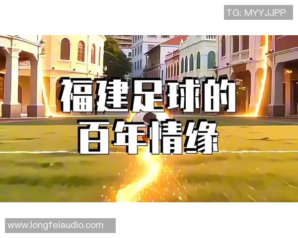 足球巨星的成长之路：从草根到世界舞台的精彩蜕变