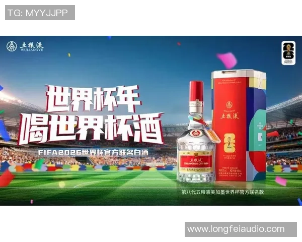 世界杯遗产助力足球文化深耕这片土地的未来发展与传承 世界杯遗产助力足球文化深耕这片土地的未来发展与传承